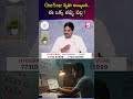 One Year వృథా అయ్యింది… ఈ ఒక్క తప్పు వల్ల! #TimeWaste #StudentMistakes #CareerTips #CodegnanSairam