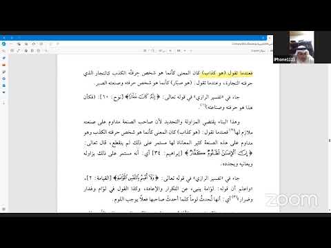 25 معاني الأبنية في العربية