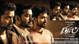 Bigil Teaser Thalapathy Vijay, Nayanthara A.r Rahman Atlee Ags