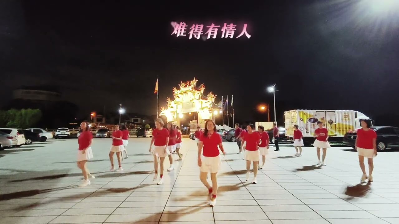 🌷新山福林園福靈宫🌷夏日舞蹈班🌷排舞：难得有情人🌷2025🌷