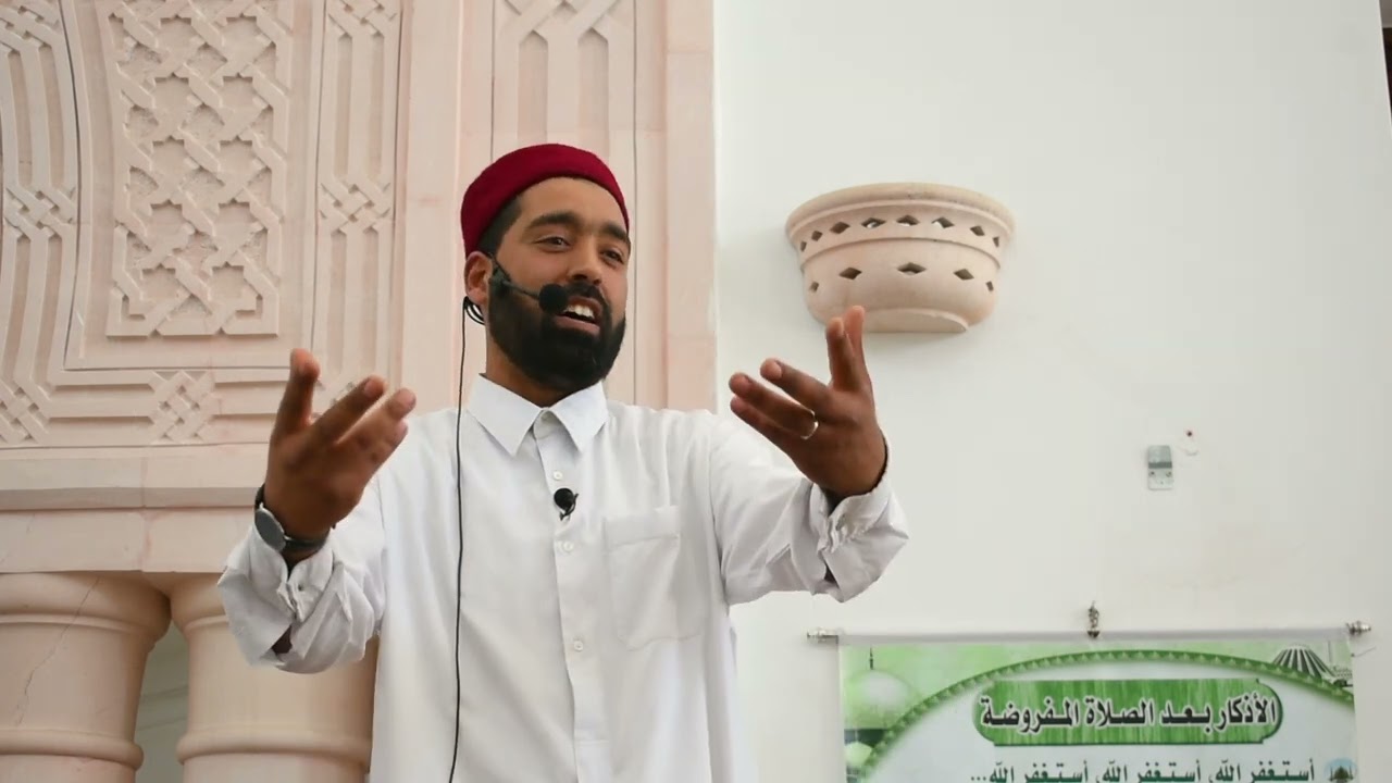 خطبة جمعة للأستاذ ماهر الحسيني