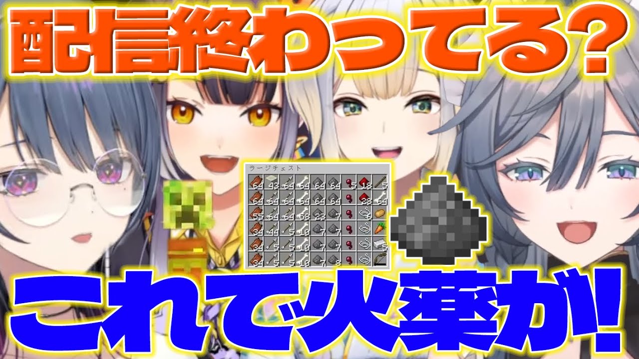 【天空トラップ】配信外のるりちゃん達と天空トラップに驚くしーちゃんとドッキリにツボるきいさま【綺沙良/小清水透/栞葉るり/海妹四葉/にじ若手女子マイクラ/にじさんじ/新人ライバー】