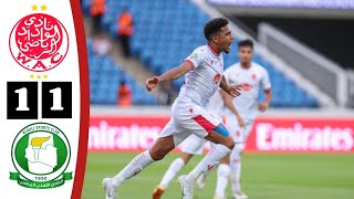 أهداف مباراة الوداد البيضاوي والاهلي طرابلس اليوم 1-1 | كأس الملك سلمان للأندية العربية 30-7-2023