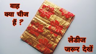 वाह क्या चीज हैं ! लेडीज जरूर देखें - DIY handbag cutting and stitching at home-Kavita tutorial Bags