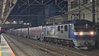 JR貨物EF210-102号機[岡](旧塗装・菱パン)＋コキ22両 大船駅通過