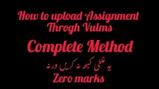 How to Submit Assignment in Vu complete Method || Vu Assignment submit