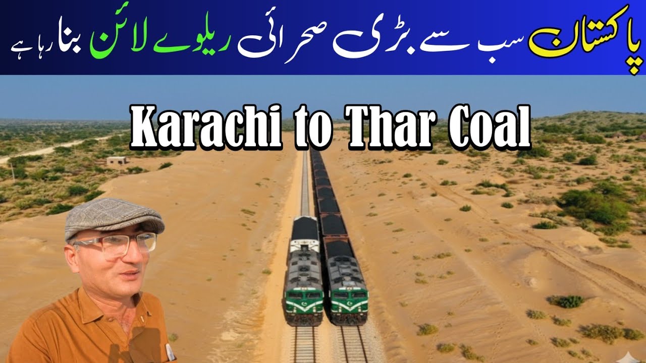 New Railway Track Rising in Pakistan’s Desert | Thar coal railway line | Chhor railway station