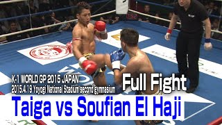 Taiga vs Soufian El Haji 15.4.19 Yoyogi National Stadium second gymnasium