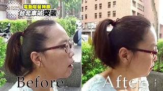 台北車站快閃增髮體驗 DOMO Fiber Electric Sprayer for Hair Building Fiber Surprise Attack in Taipei