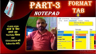 #Notepad Format Tab, #Notepad Hindi #How to Use note pad in computer