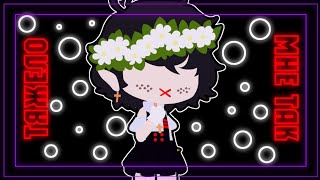 картинка: [🌡️] Клип ~ Мне так тяжело 💉🧣 | Gacha Club / Gacha life | By Bananchig UwU