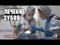 Лечение зубов в Дагестане | Современная стоматология в Махачкале