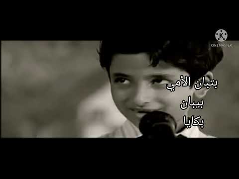 حماده هلال بخاف بالكلمات