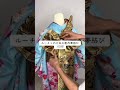 #帯結びアレンジ #着物 #帯結び #七五三 #kimono