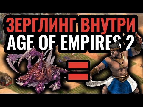 Video: Age Of Empires Ide Na Východ