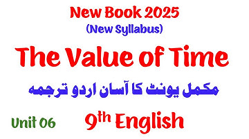 9th English (New Book 2025 & New Syllabus) I The Value of Time I Unit 6 I Urdu Translation of Unit 6