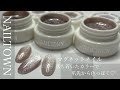 マグネットネイルで色っぽネイル