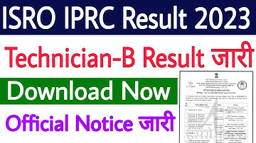ISRO IPRC Technician Result 2023 | ISRO IPRC Result 2023 | ISRO Technician Result 2023 |