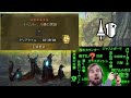【MHWilds】チャレンジクエスト 八種の黒詛 ヌ・エグドラ ランス ソロ 02'38"06 / Nu Udra Lance Solo