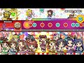 太鼓の達人 ニジイロver GO MY WAY キャプチャー 