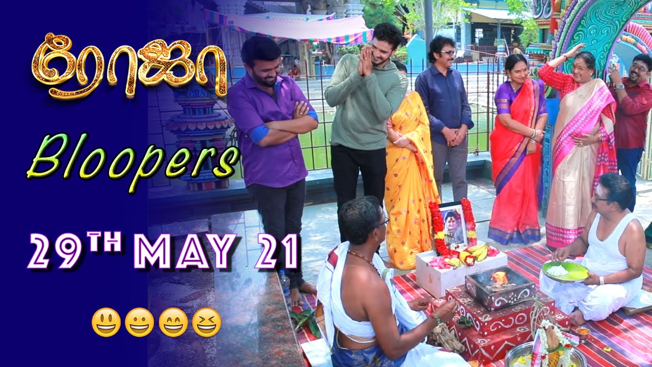 Roja Serial | Behind The Scenes | 29th May 2021 | Bloopers
