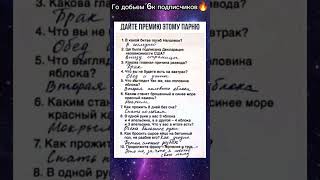 #мемы #жиза #тикток #ржака #прикол #рек #shorts #memes #fyp #youtube