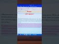 How to clear formatting from text in ms word #computereducation #mieexpert #the_learn_computer