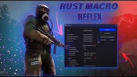 ⛄️ THE BEST FREE RUST MACRO 🎄 UNDETECTED MACRO 2021 🎄 FREE DOWNLOAD | UNDETECTED | 2022