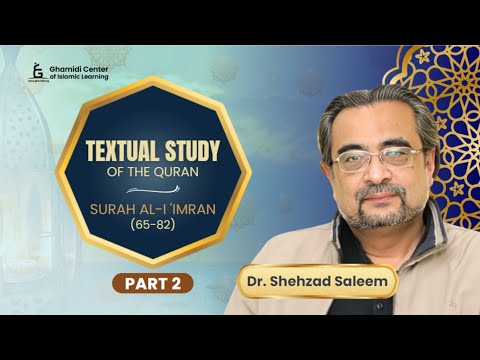 Textual Study of