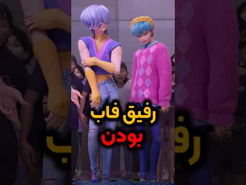 میدونستید یک رابطه عجیب بین بیبی ساجا و میستری در شکارچیان شیطان کیپاپ است انیمه شورت وایرال