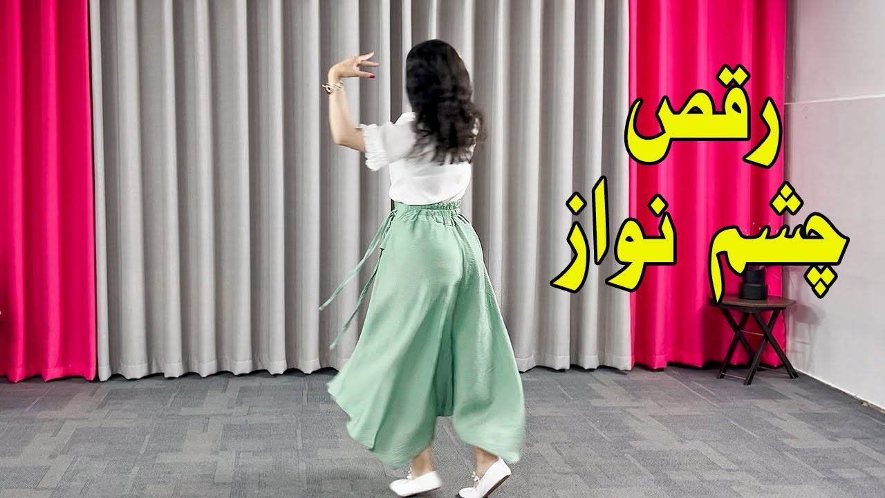PERSIAN DANCE | دلم و به تو باختم | رقص شاد ایرانی