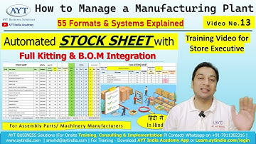 IMS _ Automated STOCK SHEET with Full Kitting & B.O.M Integration || Factory Management Video No.13