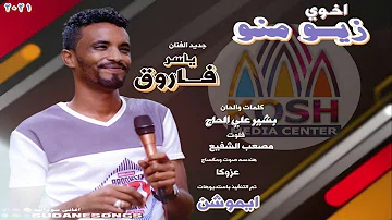 Ø§ØºØ§Ù†ÙŠ Ø­Ù„Ø§Øª ÙˆØ§ØªØ³Ø§Ø¨ Ø§Ø®ÙˆÙŠ Ø³ÙˆØ¯Ø§Ù†ÙŠØ© ØªØ­Ù…ÙŠÙ„ Download Mp4 Mp3