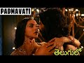 "Padmavati" full movie explained in Telugu || TELUGU SCREEN ..