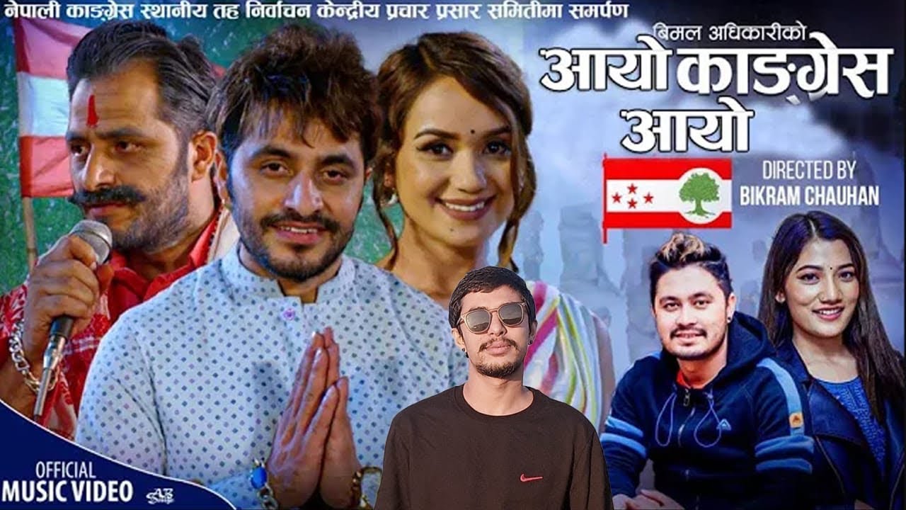 New Nepali Song   Maya Congress Ma Yasai Congress   Mohan Khadka  laxmi Khadka Ft Bimal  Sarika