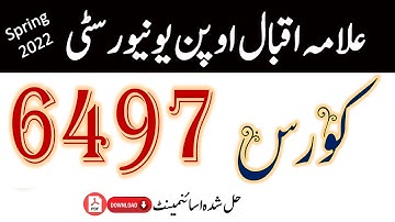 AIOU || Solved Assignment No 1 || Code 6497 Spring 2022 || Asad all info official