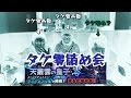 【壁ドンズ鑑賞会】タケ零をべーこんがプレイしたら軽度にそふぁがdisられる動画【ヤマタケ零】