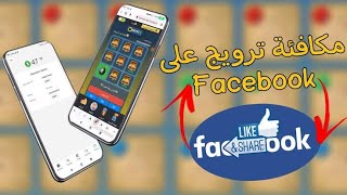 اثبات سحب 27$ من funbox مجانا بدون ايداع تعلم الطريقه/ الربح من الانترنت للمبتدئين