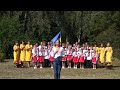 День Державного Прапора та День незалежності України | 2020