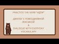 🚶♂️ The Verb “идти” in Russian 🚶♀️💬 Verb Conjugation and Vocabulary 📚✨