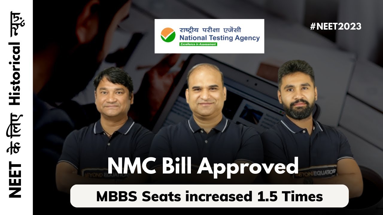 NMC Bill Approved✅| MBBS seats Increased 1.5 Times😲 | Biggest News | NEET latest News Today