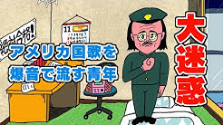 ポテチ光秀 Youtube