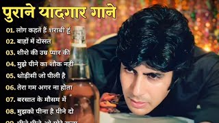 पुराने सुनहरे गाने l Old Is Gold l Bollywood classics son...