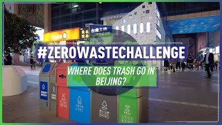 Where does trash go in Beijing #ZeroWasteChallenge