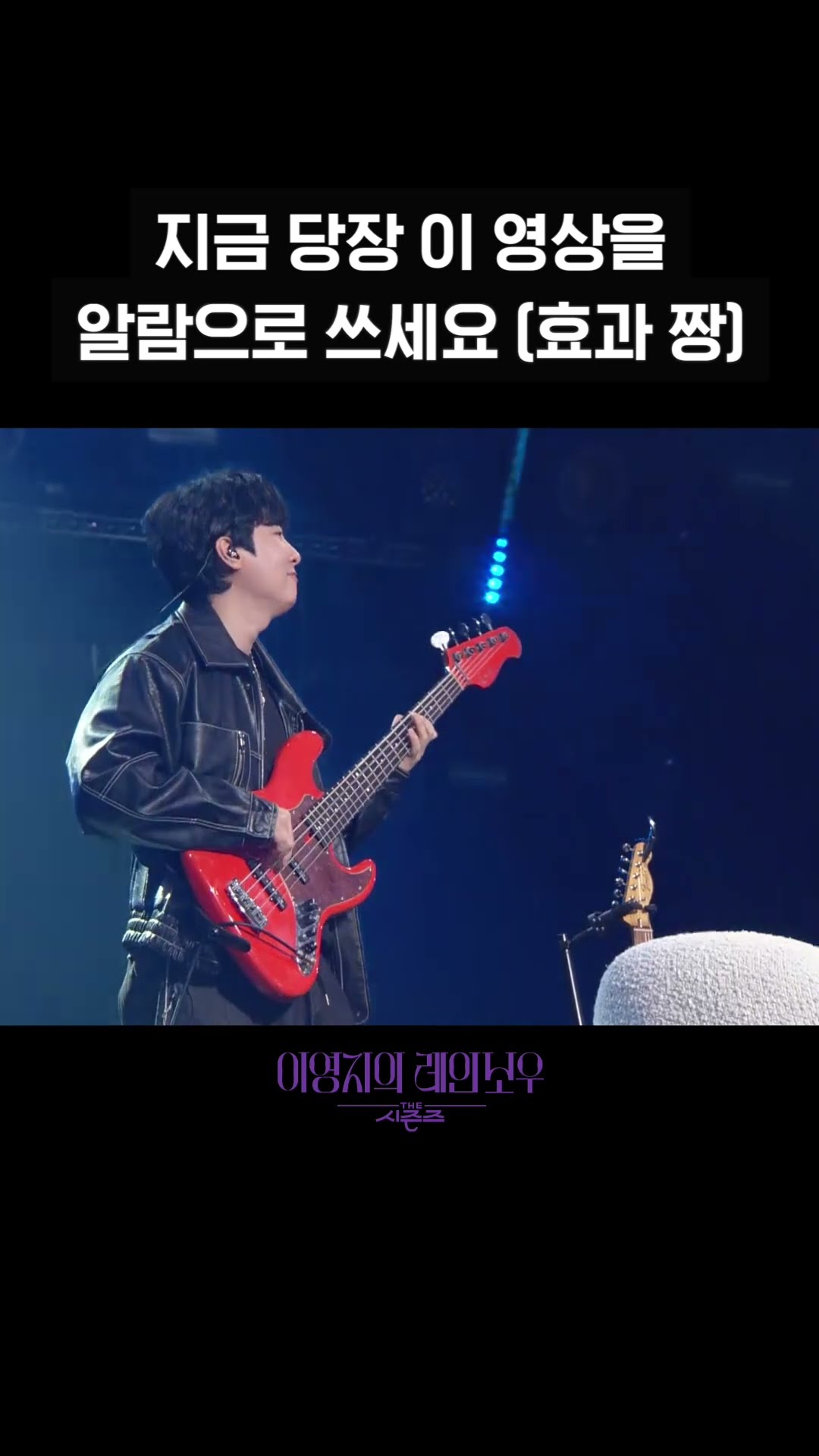 [숏츠] 지금 당장 이 영상을 알람으로 쓰세요 (효과 짱)