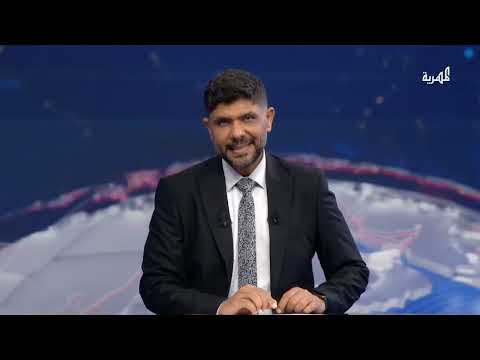 نشرة أخبار: سلاح جديد بالبحر الأحمر وهجوم إسرائيلي محتمل