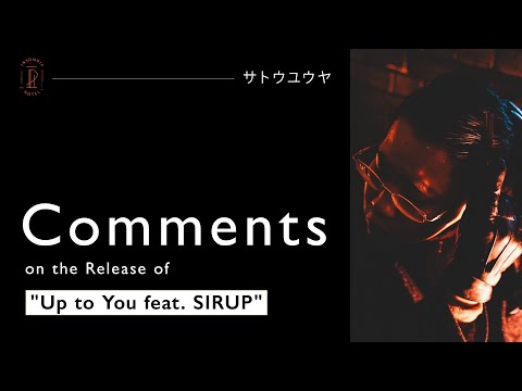 サトウユウヤ (Comments on the Release of "Up to You  feat. SIRUP")