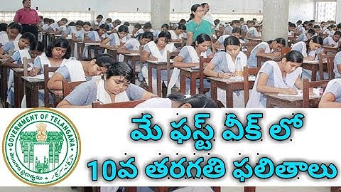 TS SSC Results 2019 | TS 10th Results Date |TS SSC 2019 Results Date Release | TS 10th Results