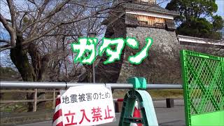 復興再建中の熊本城