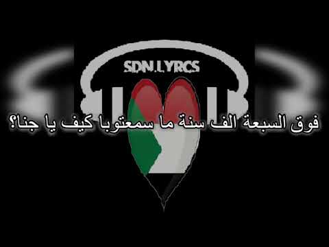 ندى القلعة انا كوشية